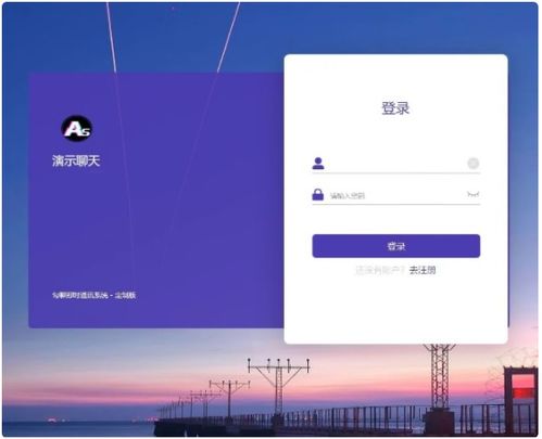 H5即時(shí)通訊App開發(fā) 源碼指南與鄭州軟件開發(fā)實(shí)踐