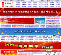鄭州新經緯信息技術 專業打造電子地圖與GIS系統，引領智能化網站建設與軟件開發新篇章