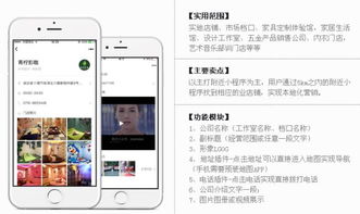 如何在鄭州注冊微信小程序？天梯網絡助力企業快速布局