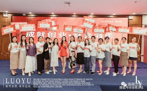 成就創(chuàng)業(yè) 幸會(huì)洛雨——中醫(yī)健康養(yǎng)生交流會(huì)長(zhǎng)沙站圓滿落幕 健康咨詢服務(wù)