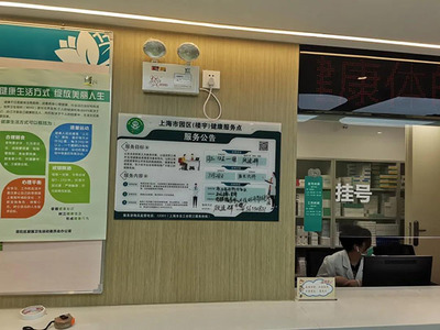 健康服務(wù)點(diǎn)？不，是回家的感覺