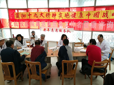 北航校醫(yī)院退休職工黨支部開展重陽節(jié)健康咨詢活動，傳遞溫暖關(guān)愛